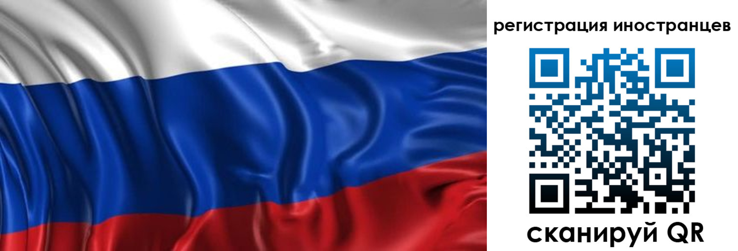 прописка от собственника в Бодайбо