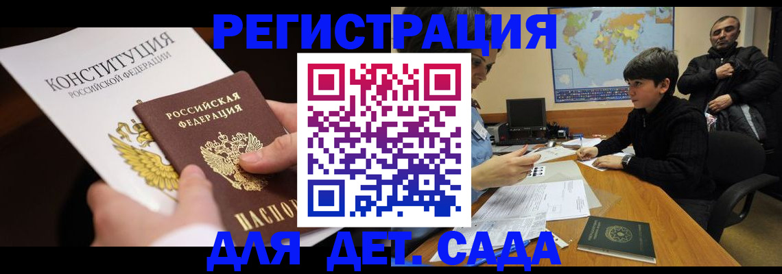 пропишу в квартире в Бодайбо